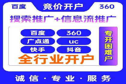 搜索引擎营销（SEM）的关键词选择技巧——以某知名品牌为例