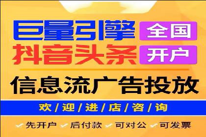 信息流平台案例研究：内容生态构建方法