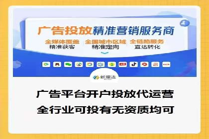 高效百度推广，月费投资回报分析